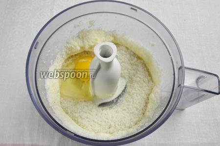 Мягкое сливочное масло (120 г) комнатной температуры, взбить в блендере, добавляя частями сахар с ванилью (который мы замешали ранее), до пышного состояния. Добавить по одному яйца (2 штуки), взбить массу. 