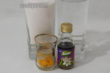 Предварительно подготавливаем сироп для пропитки баб. Для этого возьмём воду, сахар, экстракт ванили, цедру одного апельсина.