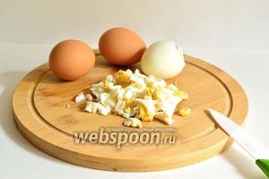 Яйца заранее отварить и остудить. Затем яйца мелко накрошить.