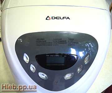 Хлебопечка delfa dbm 938 рецепты хлеба